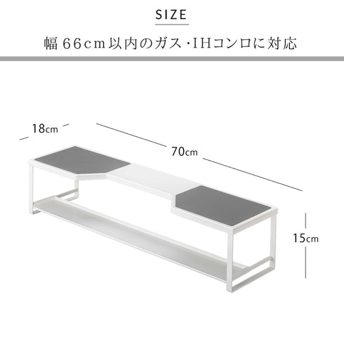 コンロ奥ラック 排気口カバー付き 60cmコンロ用 プレート.|s6